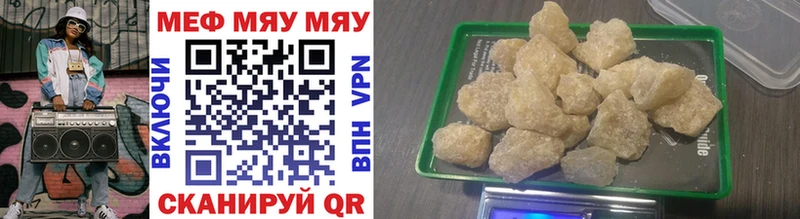 Где продают наркотики Улан-Удэ Кокаин СОЛЬ АМФЕТАМИН ГАШИШ Конопля