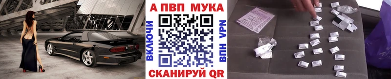 Alpha PVP Crystall  Улан-Удэ 