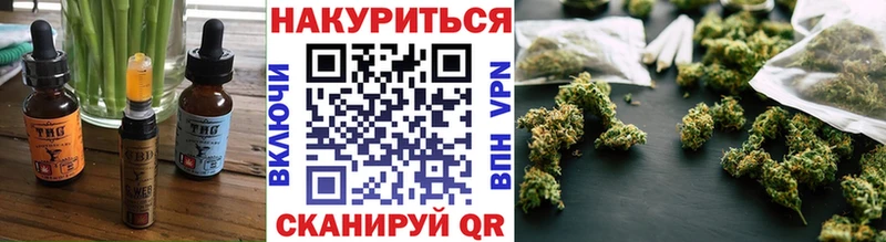 маркетплейс телеграм  Улан-Удэ  Cannafood конопля 