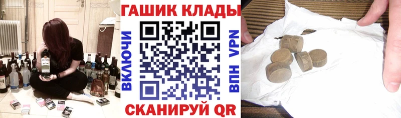 кракен зеркало  Улан-Удэ  ГАШИШ гашик 