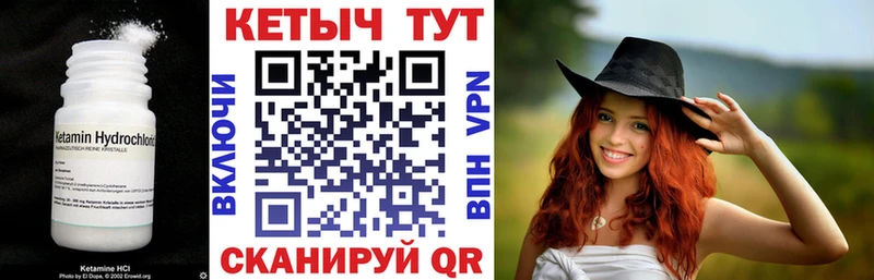 КЕТАМИН ketamine  купить   Улан-Удэ 