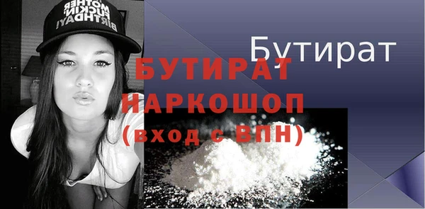 не бодяженный Балабаново