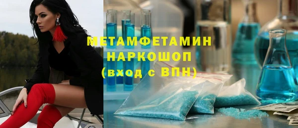 COCAINE Балахна