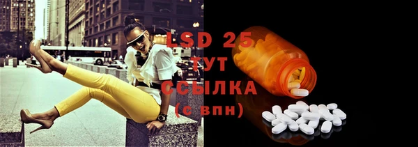 COCAINE Балахна