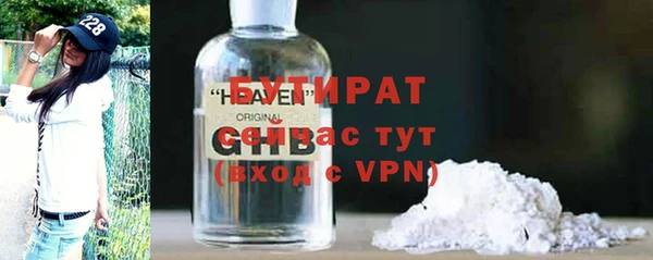 прущие крисы Богородск