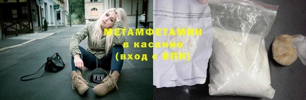 COCAINE Балахна