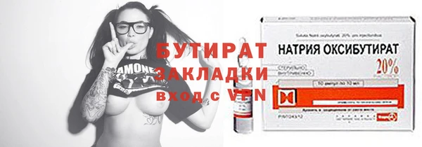 не бодяженный Балабаново