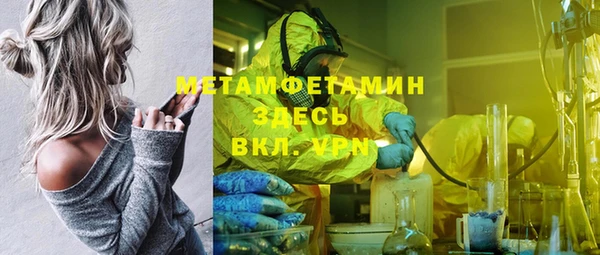 COCAINE Балахна