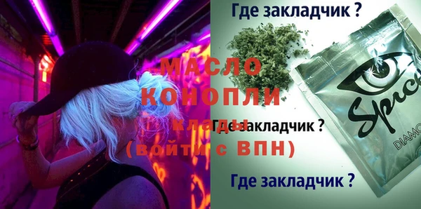 COCAINE Балахна