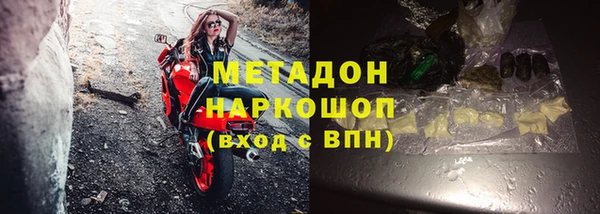 COCAINE Балахна