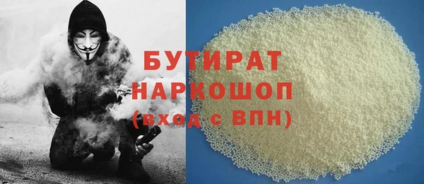 не бодяженный Балабаново