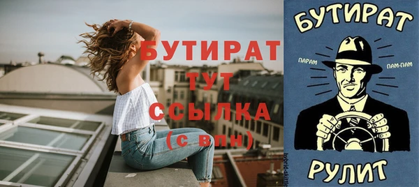 не бодяженный Балабаново