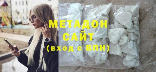 не бодяженный Балабаново