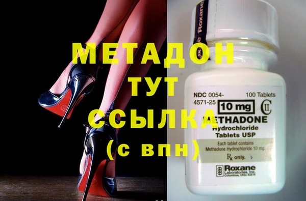 COCAINE Балахна