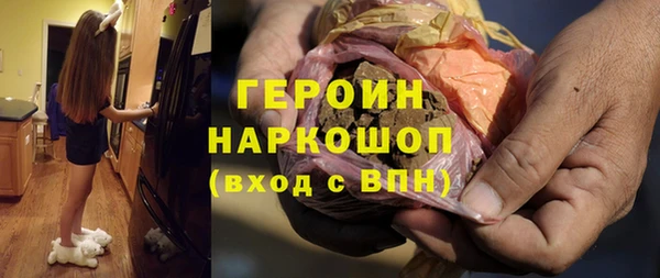 COCAINE Балахна