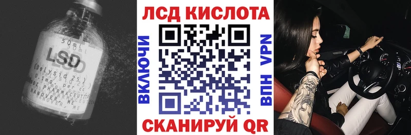 LSD-25 экстази ecstasy  Улан-Удэ 
