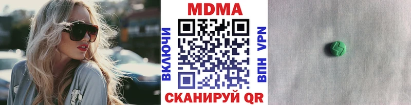 ОМГ ОМГ ссылка  Улан-Удэ  МДМА молли 