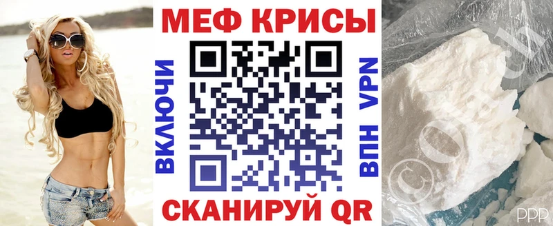 mega tor  Улан-Удэ  Меф 4 MMC 
