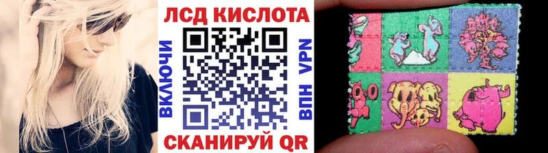 mega ссылка  Улан-Удэ  Наркотические марки 1,8мг 